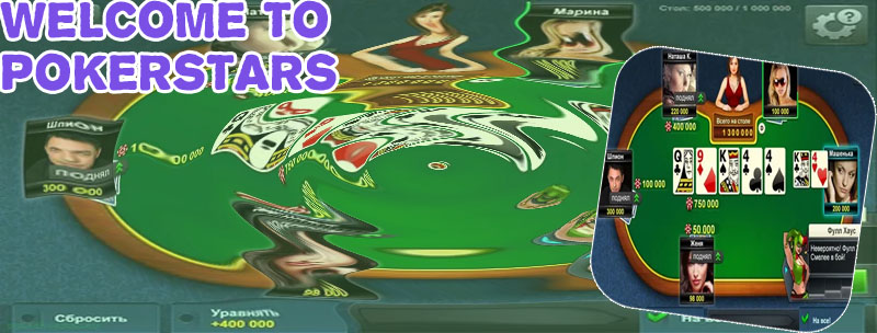 Best online poker game for pc